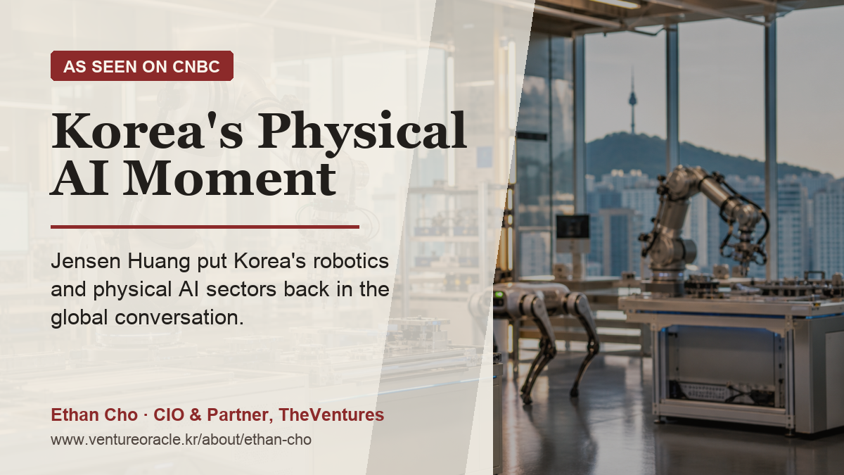 Korea's Physical AI Moment - CNBC interview visual
