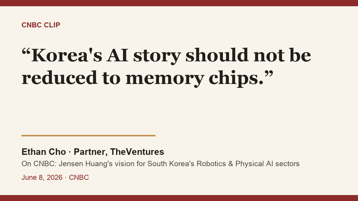 Korea's AI story should not be reduced to memory chips